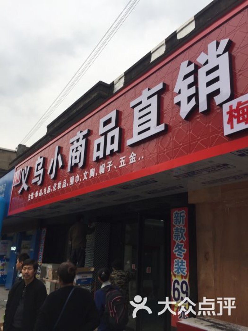 商品批发，如何高效拓展市场？