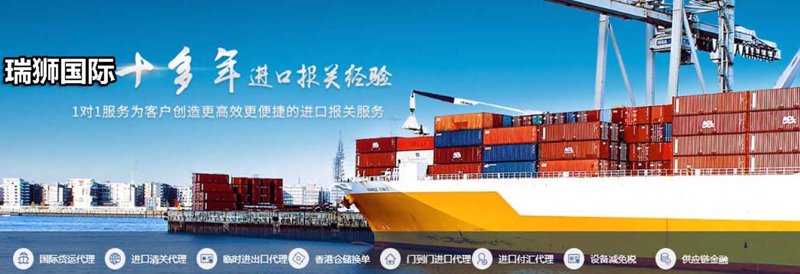 进出口代理:揭秘背后的复杂操作