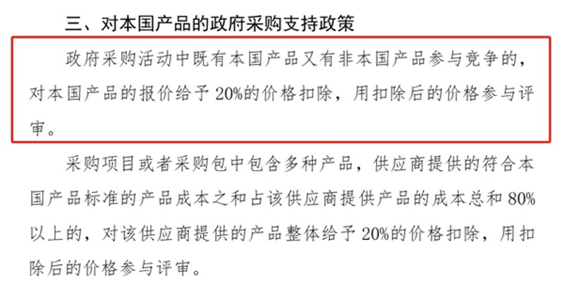 供应链管理：从优劣势看企业竞争力
